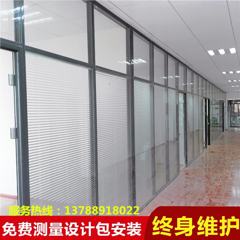 Office glass partition wall high partition tempered glass aluminum alloy hollow shutter frosted sound insulation wall screen