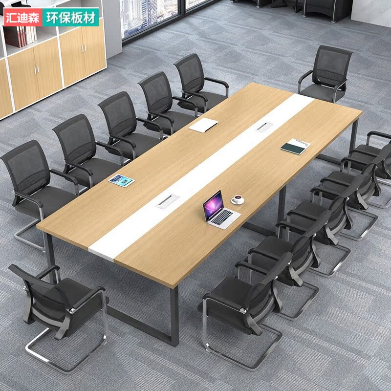 Large and small conference room table long table training table office simple modern reception negotiation table and chair combination meeting table
