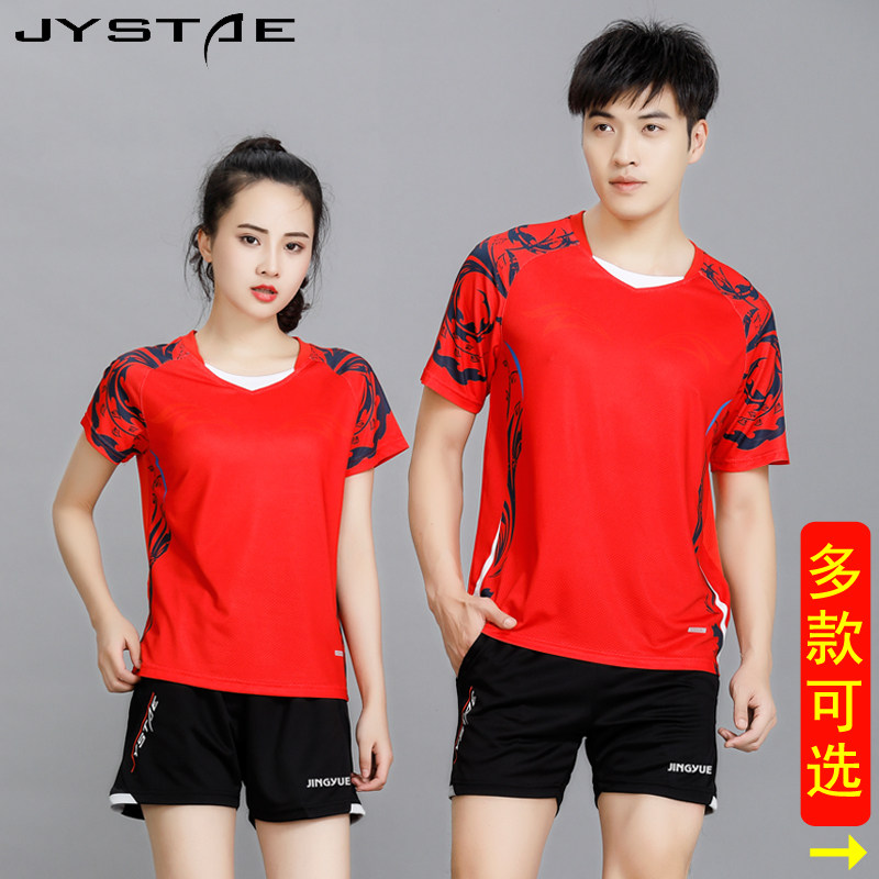 Crown Shop Recommended Badminton Suit Suit Men's Summer Short Sleeve Speed Dry Women's Dress Pants Table Tennis Suit Dragon Boat