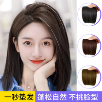 Wig piece female side increase volume fluffy one piece invisible cranial top paste pad hair piece head replacement increase artifact