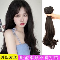 Three-piece wig female long hair curly hair wig with increased hair volume fluffy one-piece seamless micro-roll hair extension patch