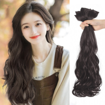 Wig female long hair one-piece seamless simulation hair additional volume fluffy hair extension summer three-piece long curly hair wig