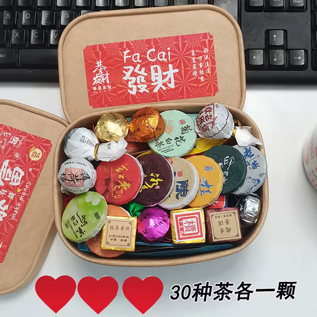 Подарочный набор чая Pu-erh — красный (чёрный), белый и ароматизированный чай в подарочной коробке с пакетиками