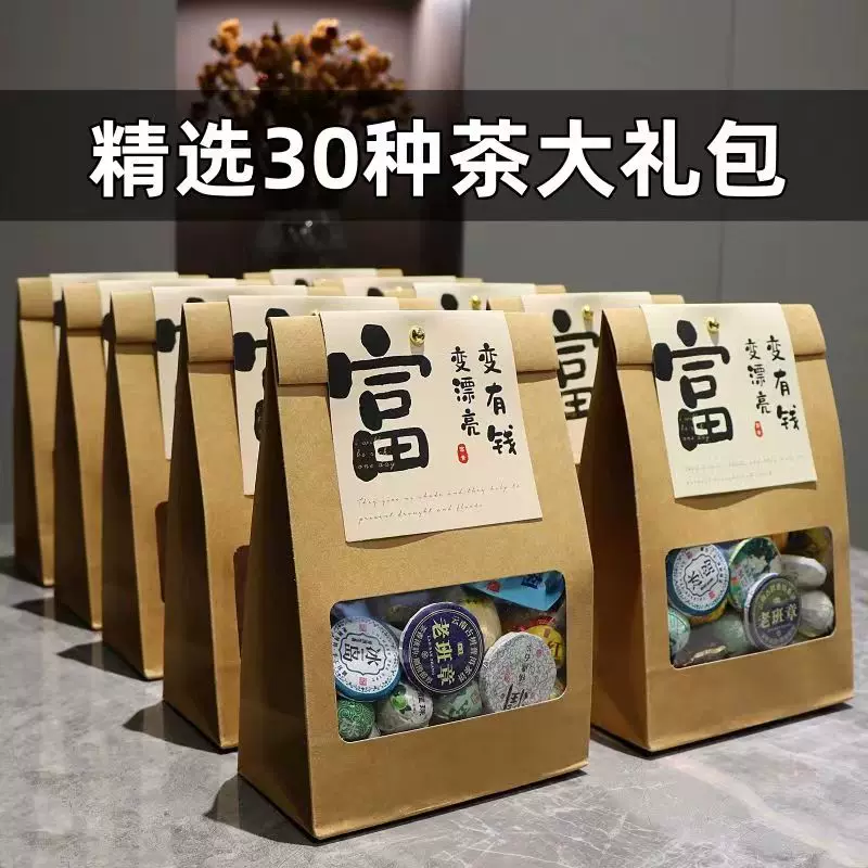 Подарочный набор чая Pu-erh — красный (чёрный), белый и ароматизированный чай в подарочной коробке с пакетиками