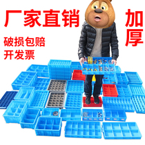 Plastic grid box separation box multi-grid parts box rectangular turnover box 12 grid screw rose storage