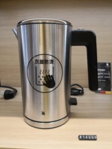 German WMF national row LONO double layer anti-scalding high-power stainless steel electric kettle for home automatic breaking electric kettle