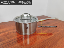 German double standers Prime Pro series Double ear deep shallow burners 182024cm milk pan stockpot stainless steel pans