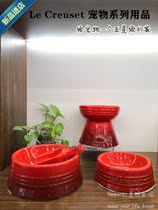 Line of goods (France) LeCreuset Cool Pets Bowl Mini Mini Cat Dog Food Basin Partial Spot