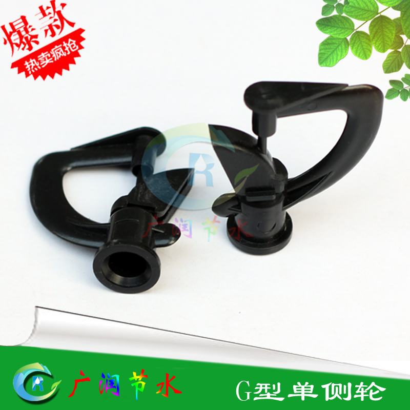 Greenhouse G-side wheel micro-spray 360 degrees rotary micro-spray irrigation equipment greenhouse inverted hanging atomization nozzle suit