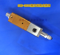 Professional precision specifications complete dispensing equipment consumables dispensing valve SMK-3030 lifting back suction type rubber valve