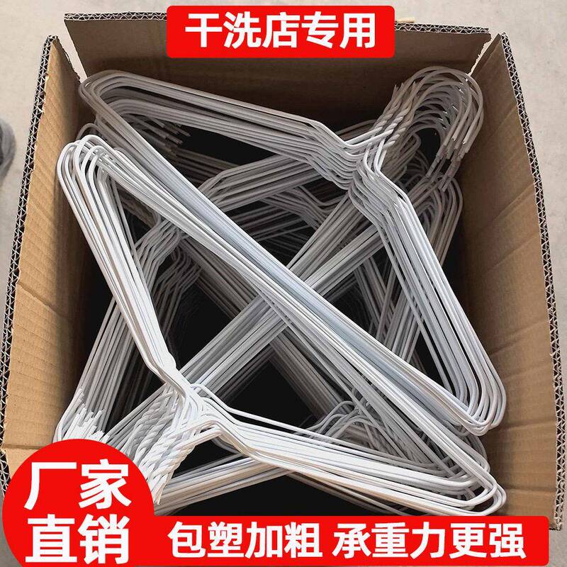 Store Clothes Drying Rack Plastic Spray Fine Steel Wire Hanger Household Hanger Hotel Laundry Room Blue and White Clothes Store Clothes Drying Rack Plastic Spray Fine Steel Wire Hanger Household Hanger Hotel Laundry Room Blue and White Clothes