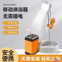 Dormitory bath artifacts outdoor rural rental room self-suction pump shower simple portable pumping flower