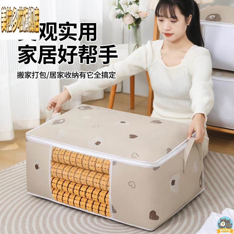 解暑神器的贴心保护者——凉席专用收纳袋的秘密