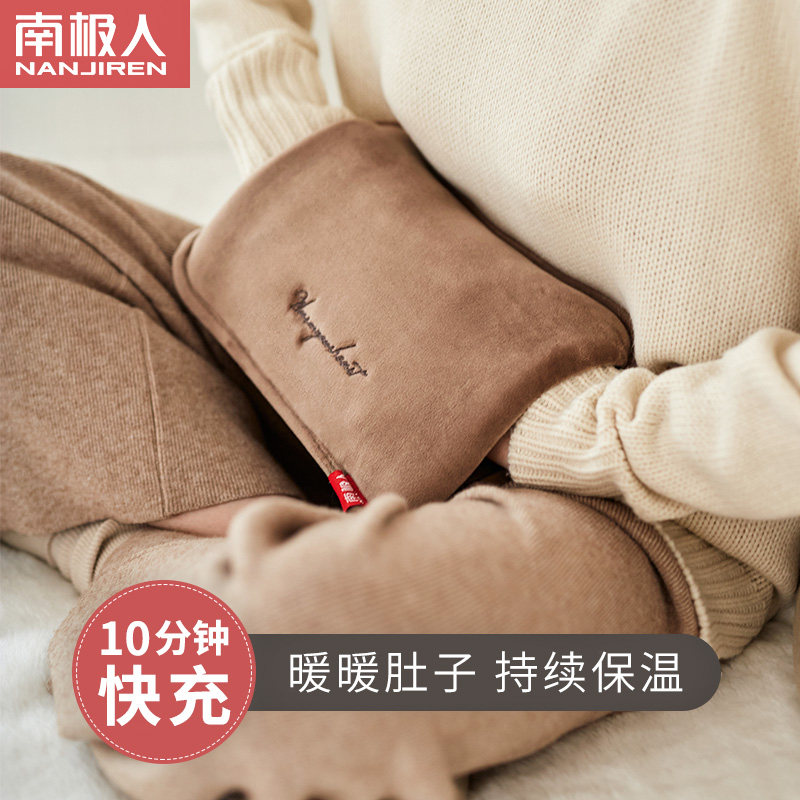 Hot Water Bag Warm Hand Bao Charging Electric Heating Bag Bao Heating Treasure Explosion Water Injection Warm Water Bag For Belly Cute Girls Warm Hand Bag