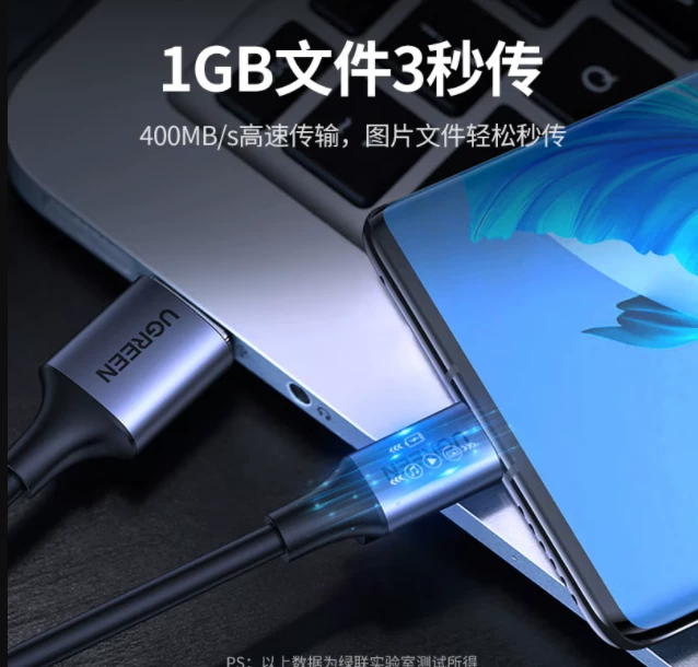 Кабель данных Ugreen Union US187 Type-C USB3.0 с быстрой зарядкой, алюминиевый сплав 30468 30533