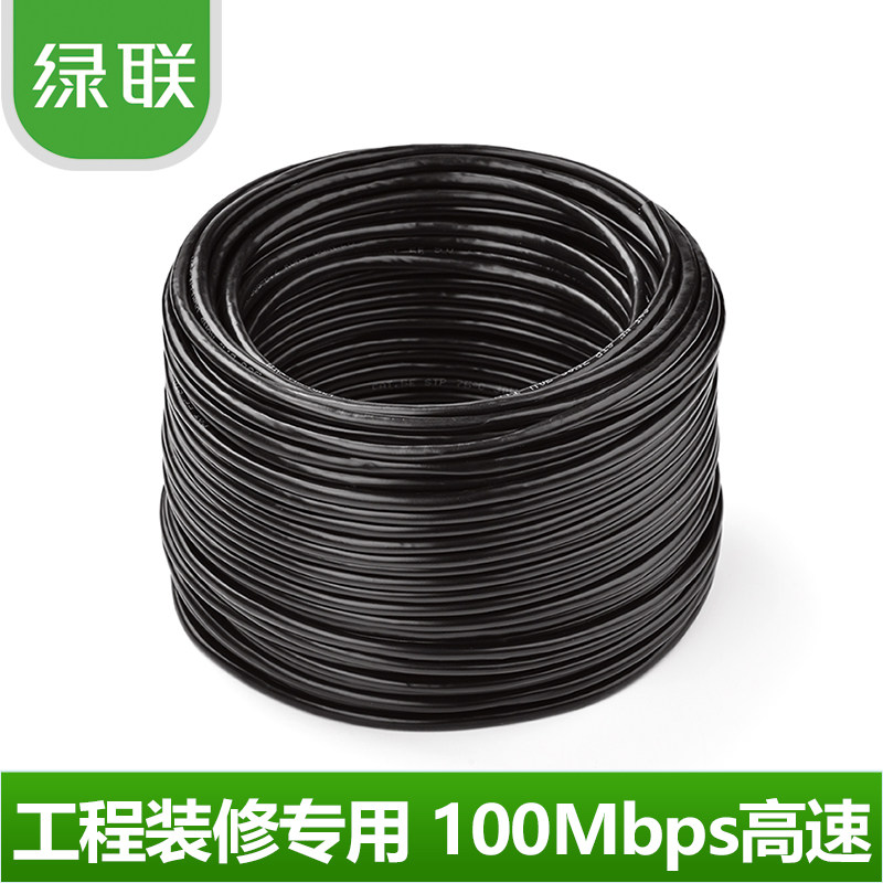 Nanshan SEG] Green Union Super Category 5 network cable pure copper 8-core engineering network cable monitoring 100 meters 200 meters 305 meters