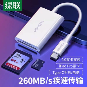 Ugreen Green Union CM265Type-C высокоскоростной считыватель карт USB-C4.0 Многофункциональная панель SD/TF2 1 60724