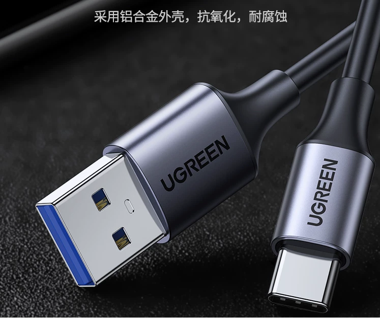 Кабель данных Ugreen Union US187 Type-C USB3.0 с быстрой зарядкой, алюминиевый сплав 30468 30533