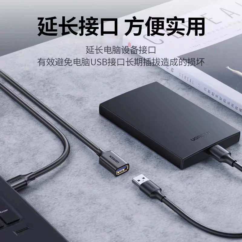 Угрин USB 3.0 удлинительный кабель золочёный 3 метра подходит для USB-накопителя беспроводной сетевой карты