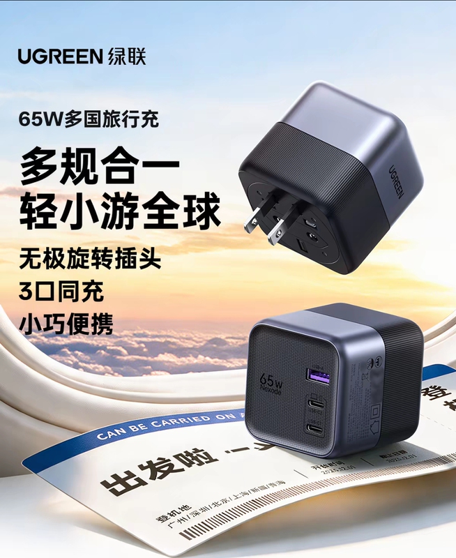 Ugreen X575 Rotating International Adapter 65W Global Travel Universal European Standard Korean British Standard German Standard American Standard X6 Multifunctional Travel Socket Us Charger 16972 Ugreen X575 Rotating International Adapter 65W Global Travel Universal European Standard Korean British Standard German Standard American Standard X6 Multifunctional Travel Socket Us Charger 16972