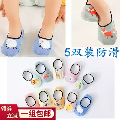 Baby socks non-slip spring and summer 0-3 years old boys and girls baby toddler socks Children's cotton invisible socks baby floor socks