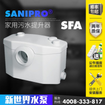 France SFA household sewage lifter basement toilet sewage lifting pump fully automatic crushing sewage pump