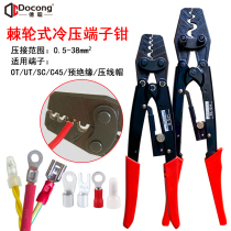 Ratchet crimping pliers cold pressing bare terminal OT UT SC crimping cap multifunctional Japanese labor-saving crimping pliers