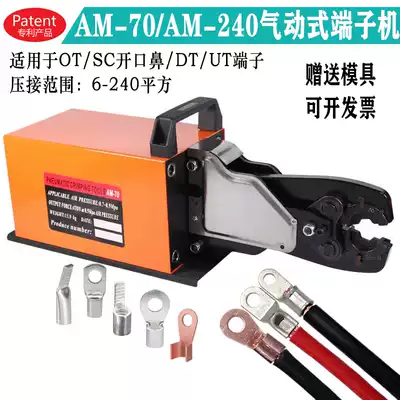 AM-70 pneumatic crimping pliers copper aluminum nose 6-240mm2 desktop crimping machine cold pressing terminal SCOT wiring machine