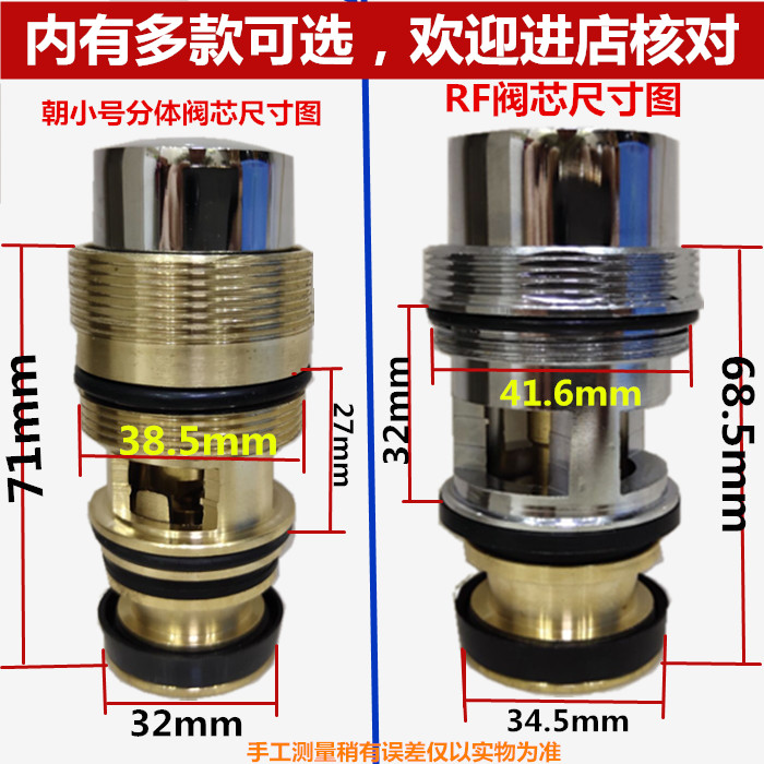 Concealed two-piece spool flushing valve seal ring Seal ring water cooling pad Enlarged spool flusher spool accessories