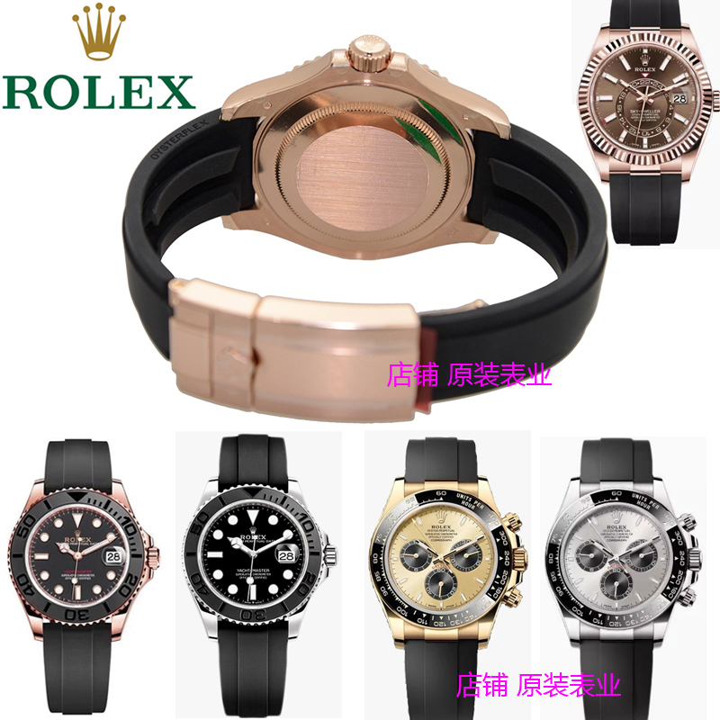 Original Rolex Daytona Yacht-Master Men's Fluororubber Watch Strap Silicone 21 Watch Band 20mm