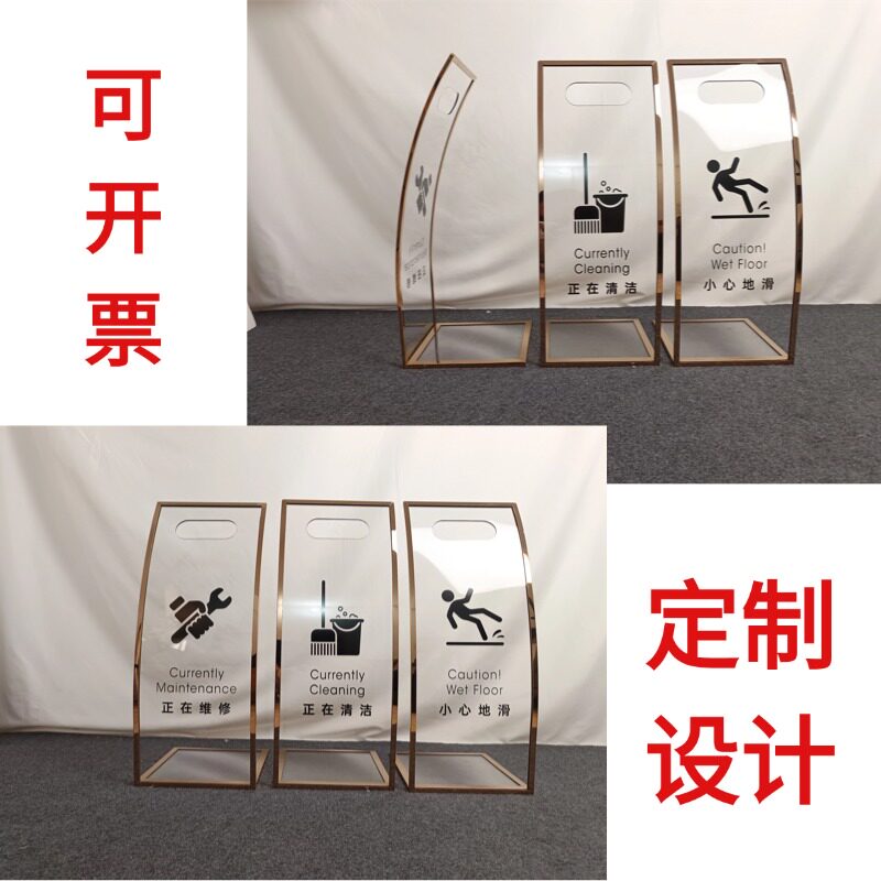 ステンレス製のA型折りたたみ式駐車標識、「注意：滑りやすいので駐車禁止、修理中」警告標識、掲示板、広告。