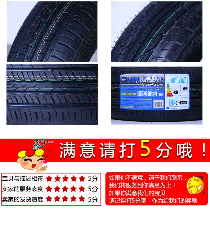 Chính hãng 昊 华 汽车 轮胎 155 / 65R13 cho Chery QQ Panda Chevrolet Le Chi Geely qq3 - Lốp xe