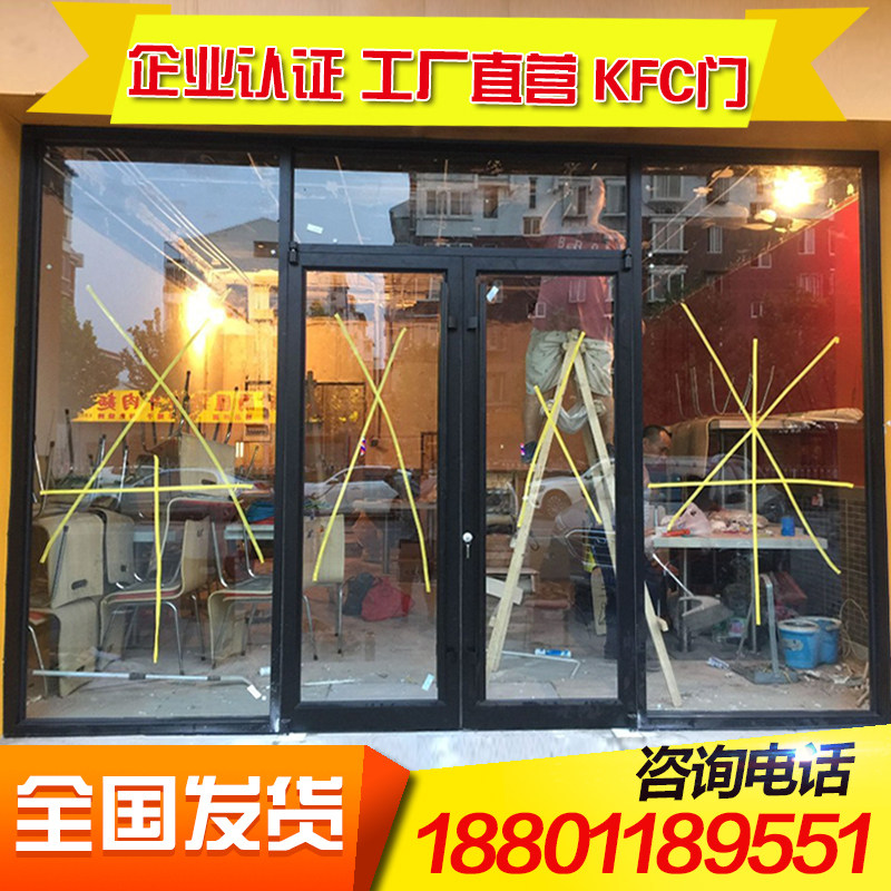 KFC door manufacturer shop door shop door aluminum alloy wood grain transfer aluminum alloy price lock