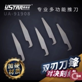 Модель литья UA-91908 Модельная инструмент Многоцелевой лопаток для толчков (одиночная пленка)