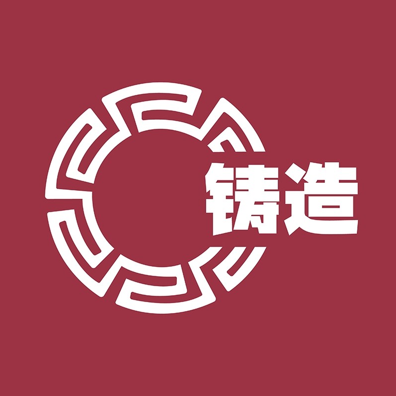 铸造模型