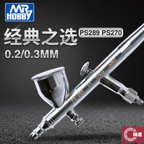 Casting Model Gunshi Airbrush 0 2 0 3MM Caliber Double Action Airbrush Airbrush PS270 PS289 Airbrush