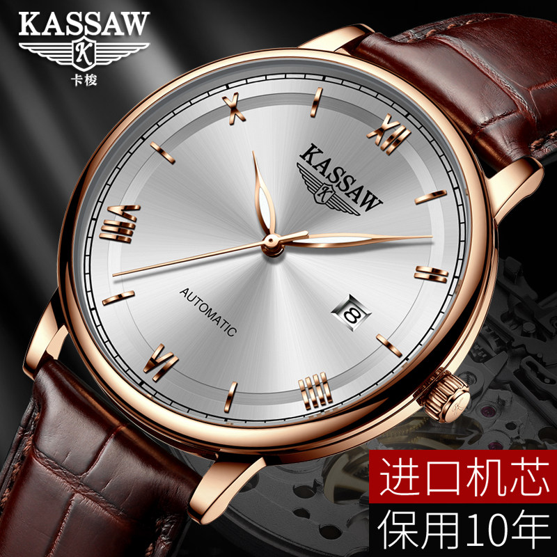 Official Flagship Store Europe Swiss Rice Eggplant Flying Series Watches Men Fully Automatic Mechanical Watches Ultra Slim Watch