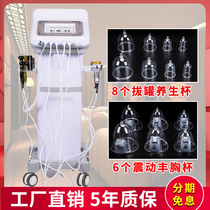  Five elements balance physiotherapy instrument to do body acid discharge and Gua sha health instrument Meridian dredging hpt carved beauty salon instrument