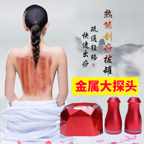  Cupping instrument scraping instrument electric suction machine household whole body universal meridian dredging instrument beauty salon massage instrument