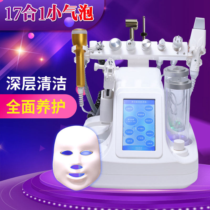 Small bubble beauty instrument Korea ultra micro bubble cleaning instrument beauty salon special household small bubble water light needle