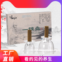  Household moxibustion paste moxibustion stick moxibustion column box moxibustion navel to carry moxibustion moisture line moxibustion