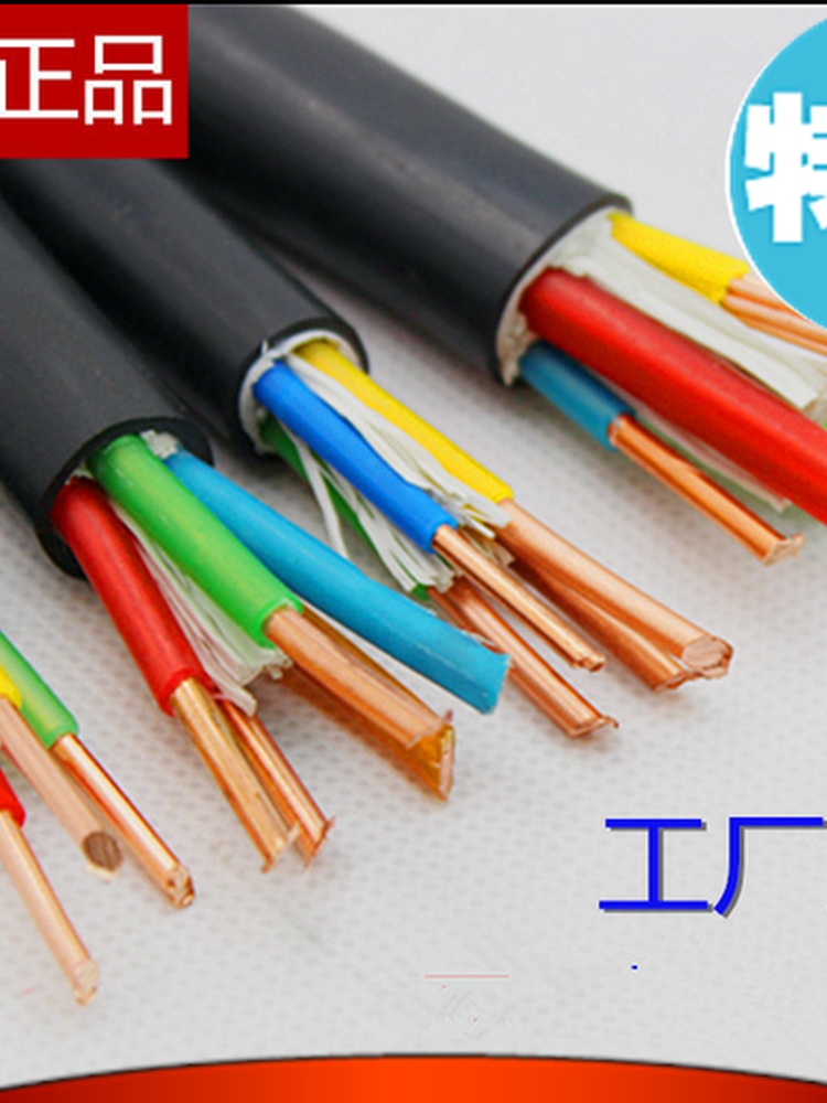 YJV cable wire 2345 core 1 5 2 5 4 6 10 squared national standard outdoor copper core jacket cable power cord-Taobao