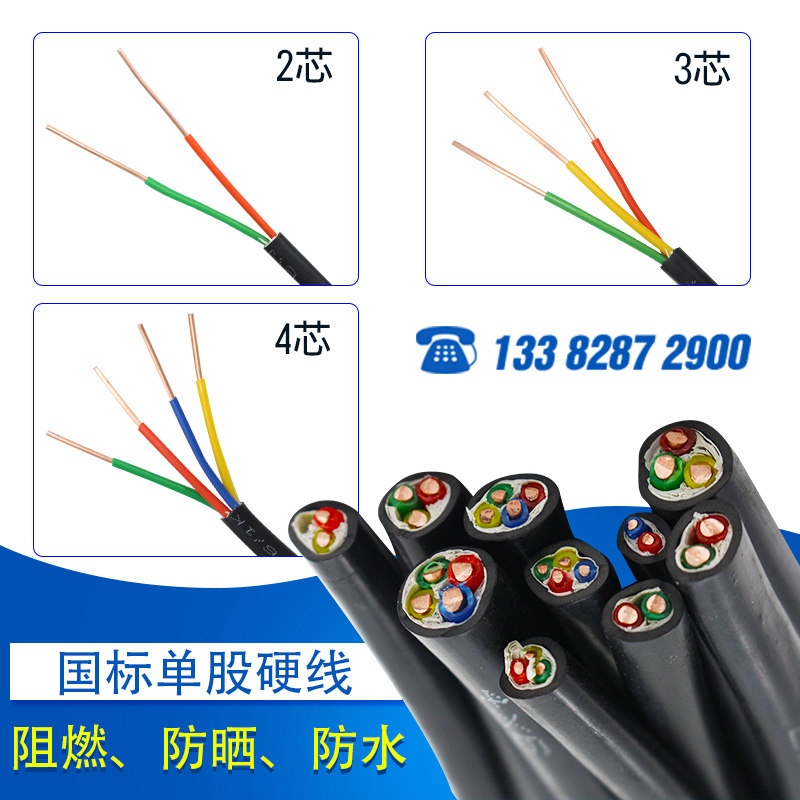 National Label Cable YJV2 3 4 5 Core 1 5 2 5 4 6 squared outdoor copper core wire power supply cable wire