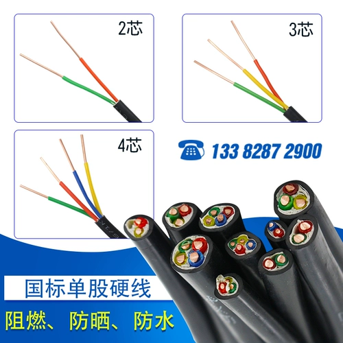 Кабель YJV 2 3 4 5 Core 1,5 2,5 4 6 квадратная страна Стандартная анти -нагрузочная медная кабельная проволока
