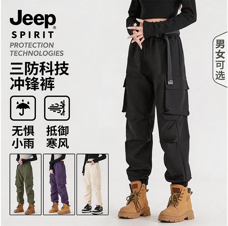 Jeep Outdoor Softshell Pants for Women, Autumn and Winter Windproof, Waterproof, Fleece-Lined, Petite Size, Hiking and Trekking Cargo Pants for Men Jeep Outdoor Softshell Pants for Women, Autumn and Winter Windproof, Waterproof, Fleece-Lined, Petite Size, Hiking and Trekking Cargo Pants for Men