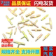 Asia Pacific oil pipe joint Aowei bamboo joint pagoda