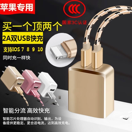 Thích hợp cho cáp dữ liệu Dicos Apple 6splus đầu đơn 6p5s ngân hàng quốc gia iphone5 sạc 6s - Khác