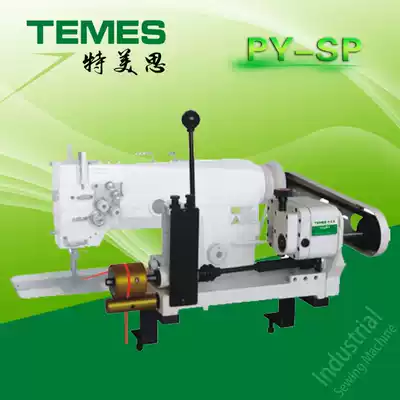Factory direct single needle double needle sewing machine anti-belt device anti-pig intestines turn over the rope before the tug tractor industrial use