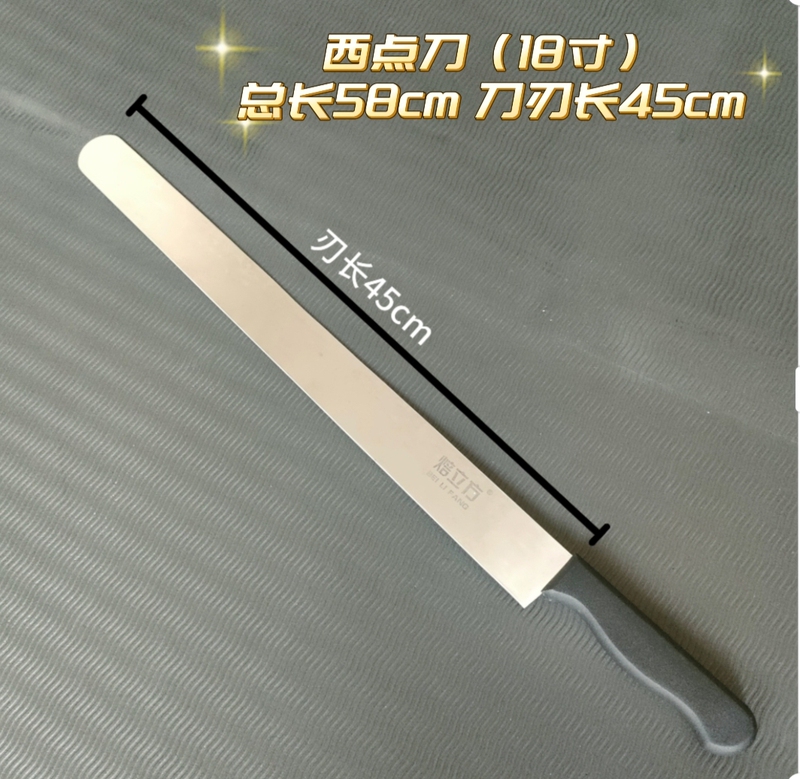 Western Pastry Knife 18inch Mousse Pastry Knife Flat Knife Cake Bread Flat Cutter