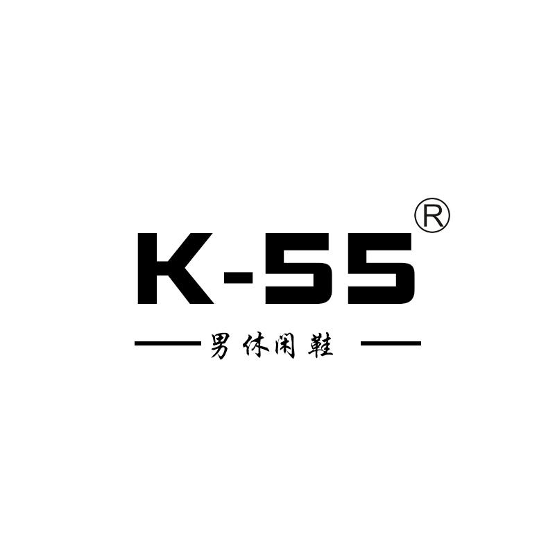 K55男鞋店